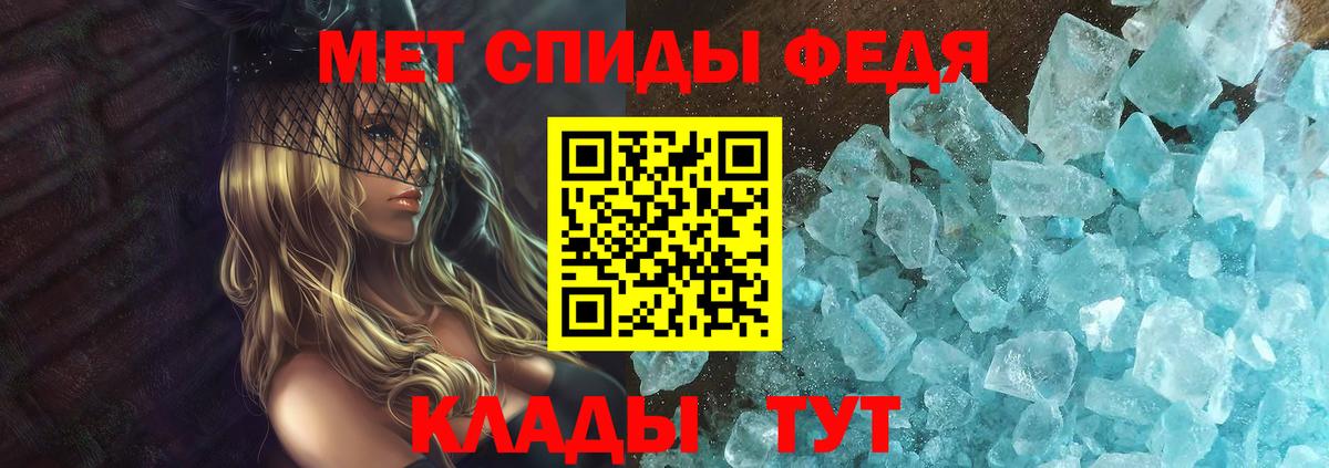 АМФЕТАМИН VHQ  Вход с VPN    зеркало  Амфетамин  Альметьевск  Амфетамин 