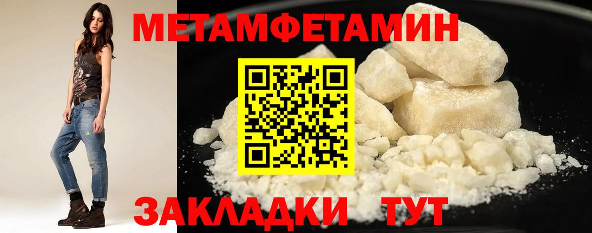 LSD-25  Меф  Гашиш  ЭКСТАЗИ  MDMA  Мефедрон   Вход с VPN  Альметьевск  Каннабис 