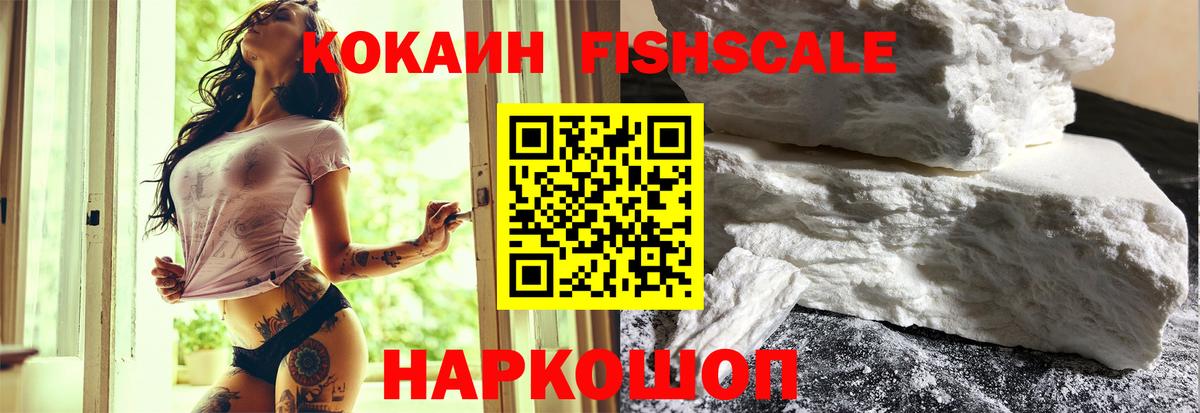 КОКАИН 97%  Вход с VPN  Альметьевск  КОКАИН VHQ 