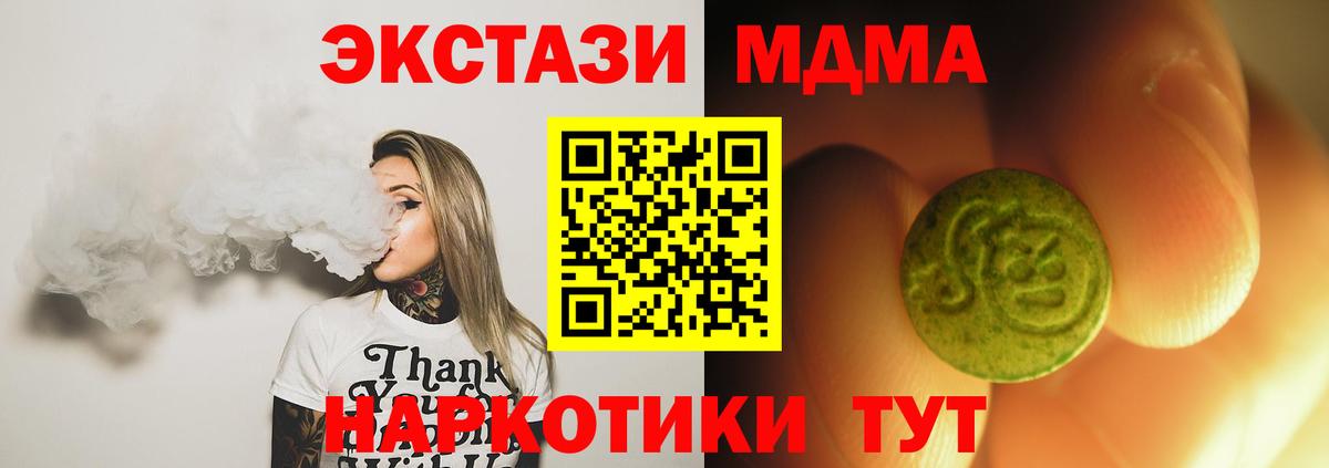 Ecstasy Punisher Альметьевск
