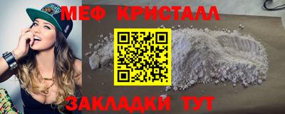 кокаин Ярцево