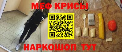скорость mdpv Ярославль