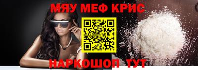 кокаин Ярцево
