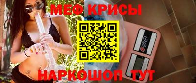 соль ск Янаул