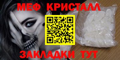 кокаин Ярцево