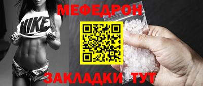 скорость mdpv Ярославль
