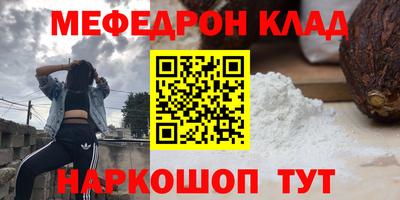 кокаин Ярцево