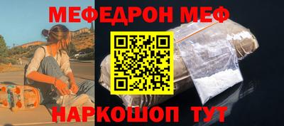 кокаин Ярцево