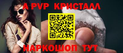 скорость mdpv Ярославль