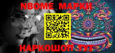 соль ск Янаул