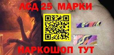 кокаин Ярцево