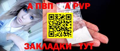 соль ск Янаул