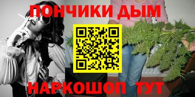 соль ск Янаул