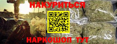 кокаин Ярцево
