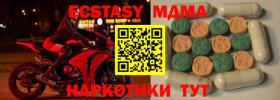соль ск Янаул