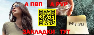 скорость mdpv Ярославль