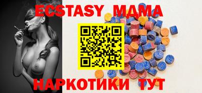 соль ск Янаул