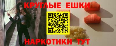 кокаин Ярцево