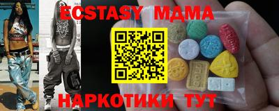 соль ск Янаул