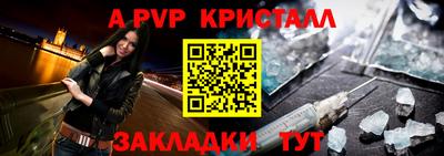 кокаин Ярцево