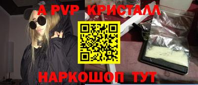 соль ск Янаул