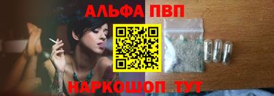кокаин Ярцево