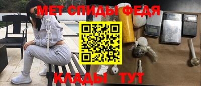 соль ск Янаул