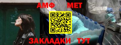 соль ск Янаул