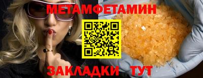 соль ск Янаул