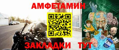 кокаин Ярцево