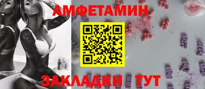 кокаин Ярцево