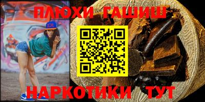 соль ск Янаул