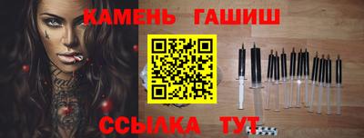соль ск Янаул