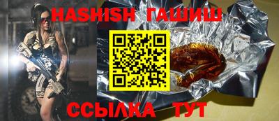 соль ск Янаул
