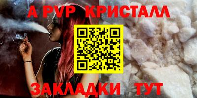 соль ск Янаул