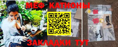 кокаин Ярцево