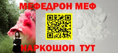 кокаин Ярцево