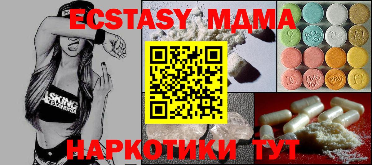 КЕТАМИН Альметьевск