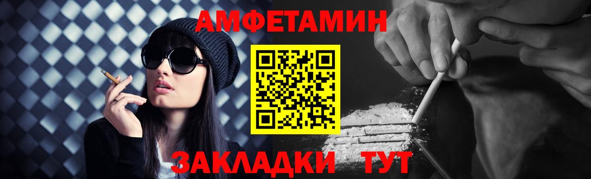 МЕТАМФЕТАМИН витя  Вход с VPN  Альметьевск 