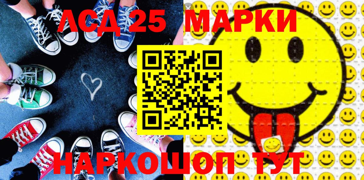 Наркотические марки 1500мкг  Марки NBOMe  Альметьевск  Вход с VPN 