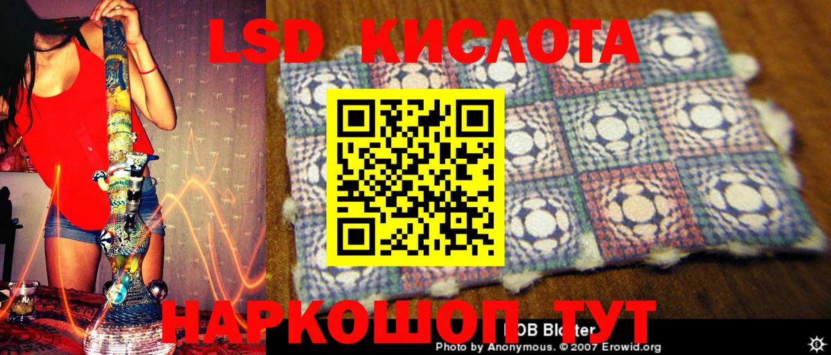 Наркотические марки 1,5мг Альметьевск