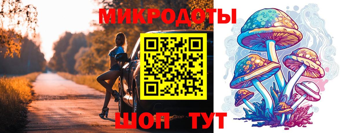 Псилоцибиновые грибы прущие грибы Альметьевск