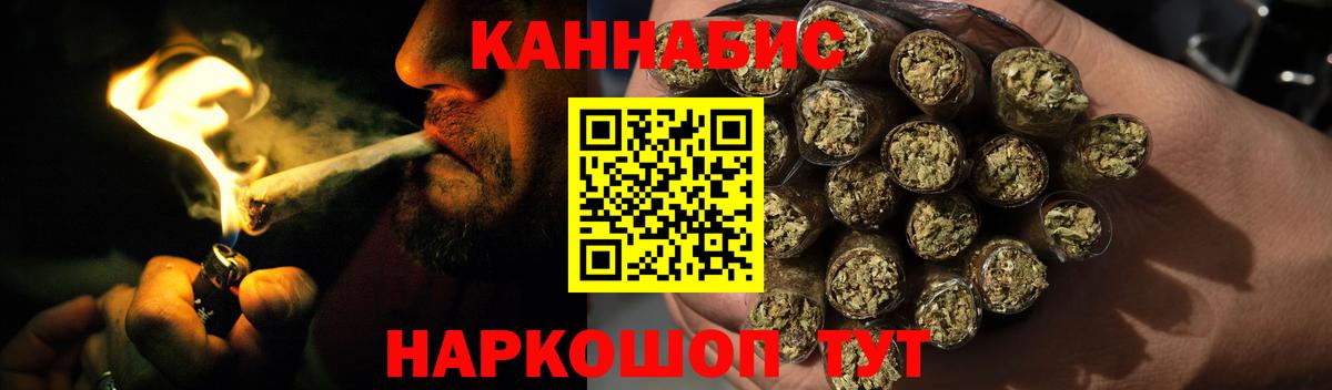 Марихуана SATIVA & INDICA Альметьевск